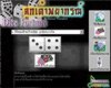 คลิกเพื่อดูรายละเอียดและดาวน์โหลด
