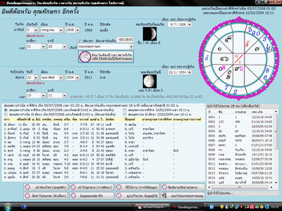 fonelab crack 9.0