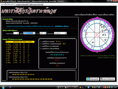 fonelab crack 9.0 fonelab crack 9.0