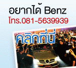 �ٹ��������ͧ�͹�Ź���������