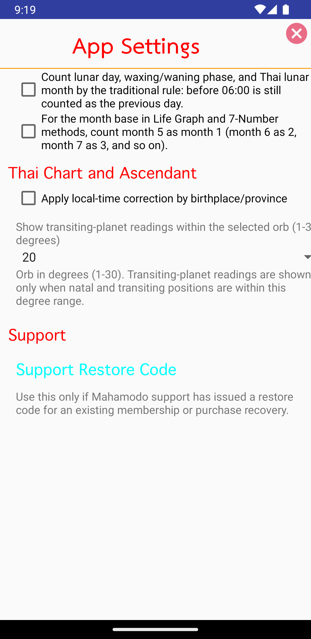 App Settings screen with Support Restore Code in the Support section