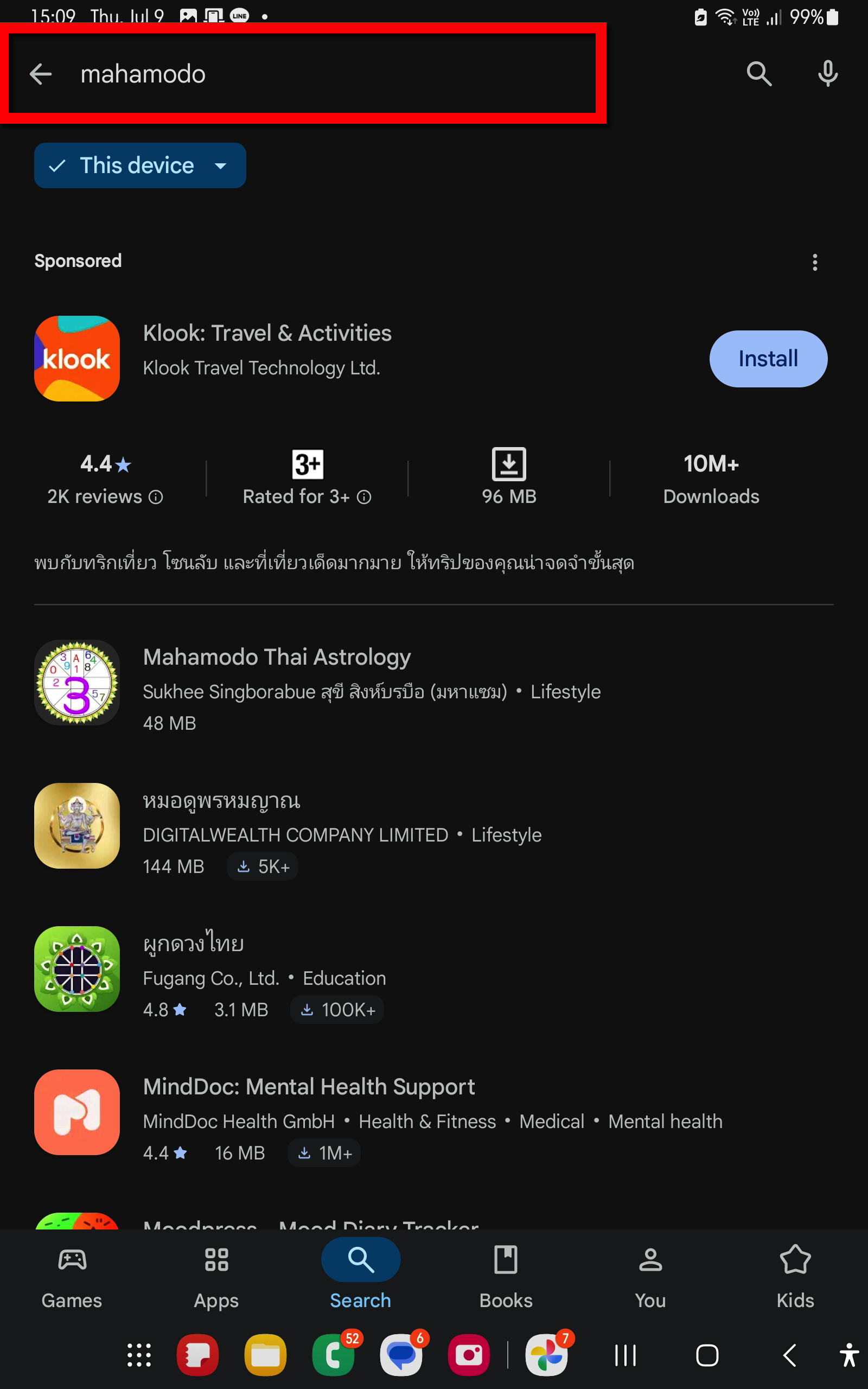 Search results for Mahamodo Thai Astrology