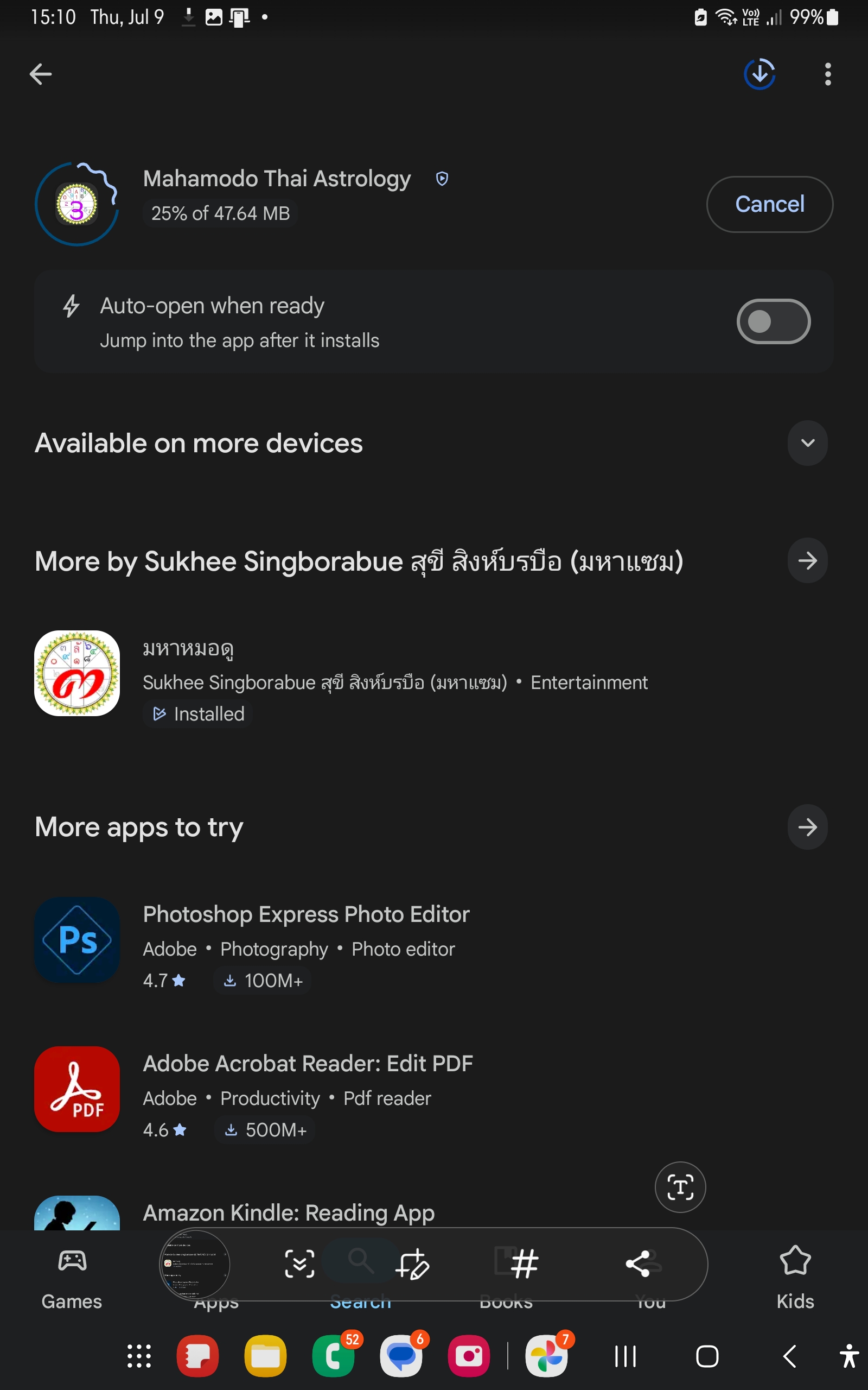 Install button on Google Play