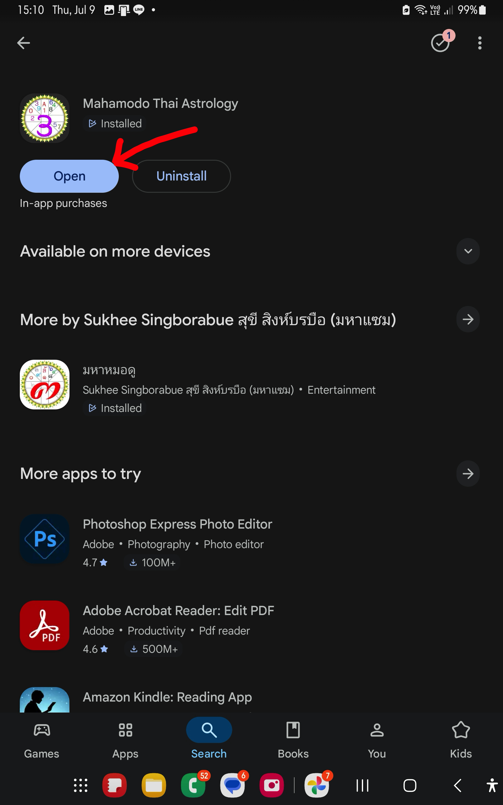 Open button after installation