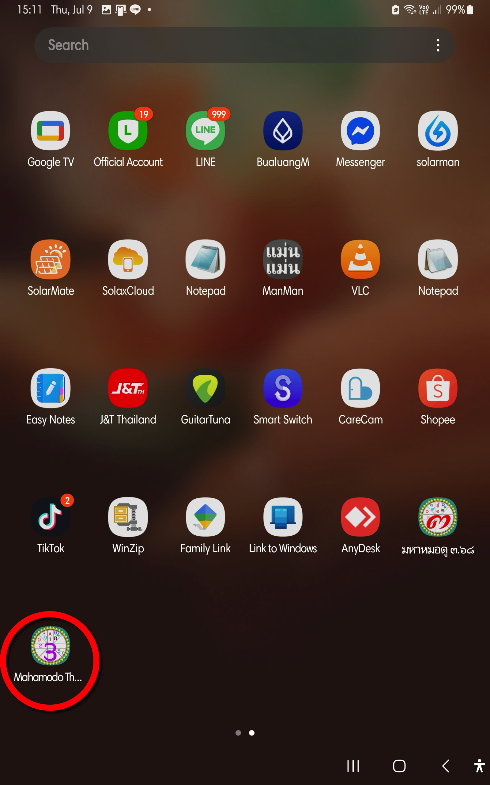 Android home screen after app installation
