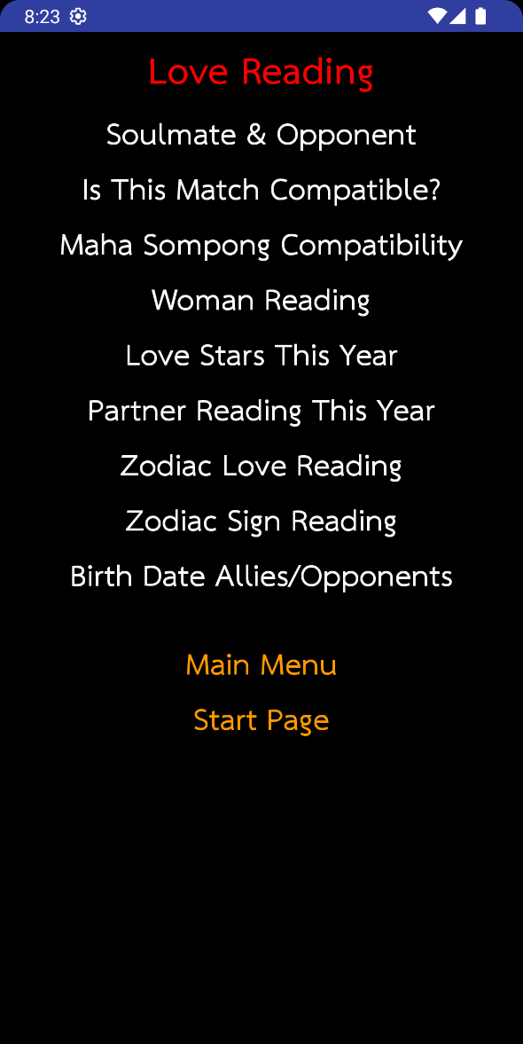 Love Reading menu in the English edition