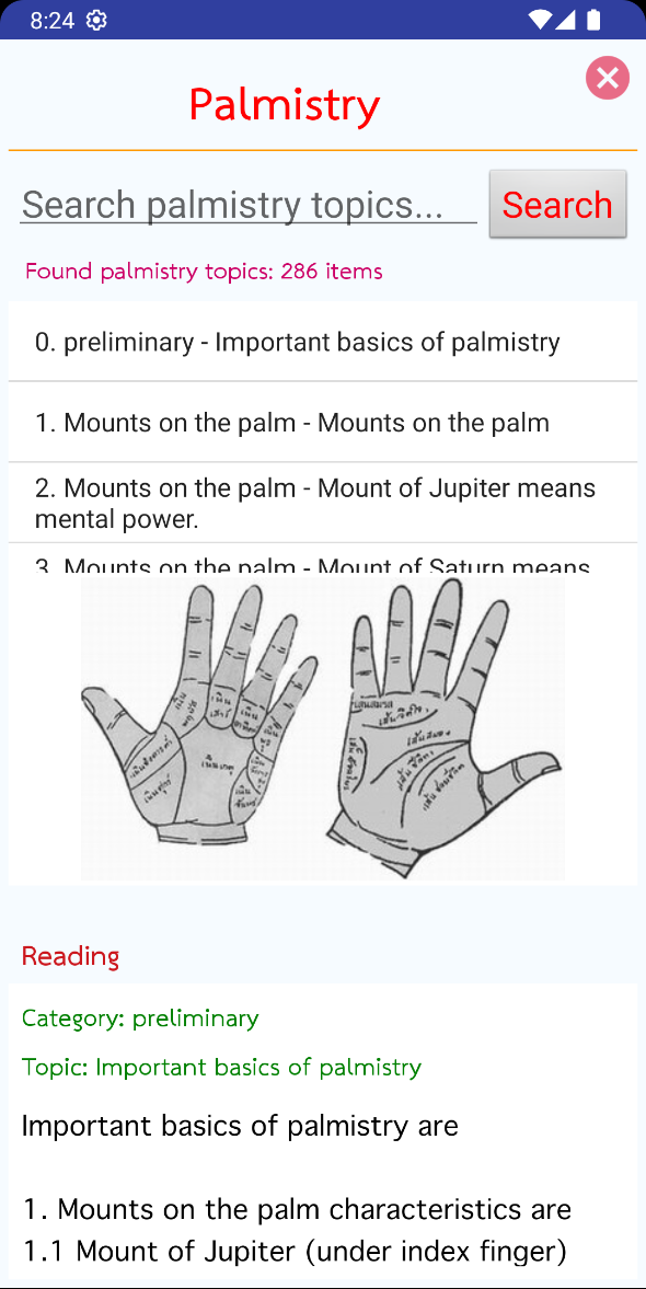 Palmistry screen in the English edition